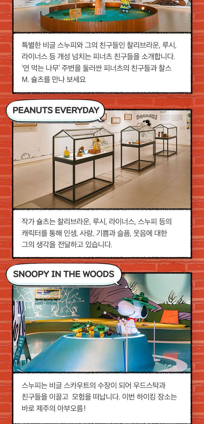 상품 상세 이미지 8