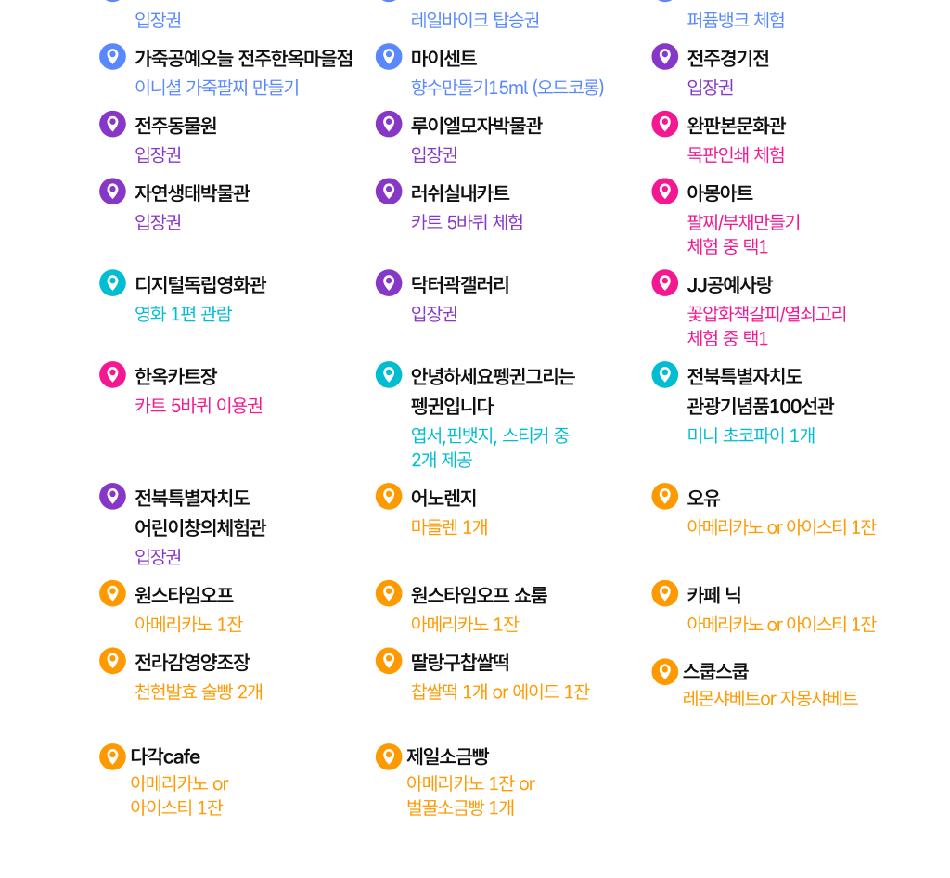 상품 상세 이미지 6