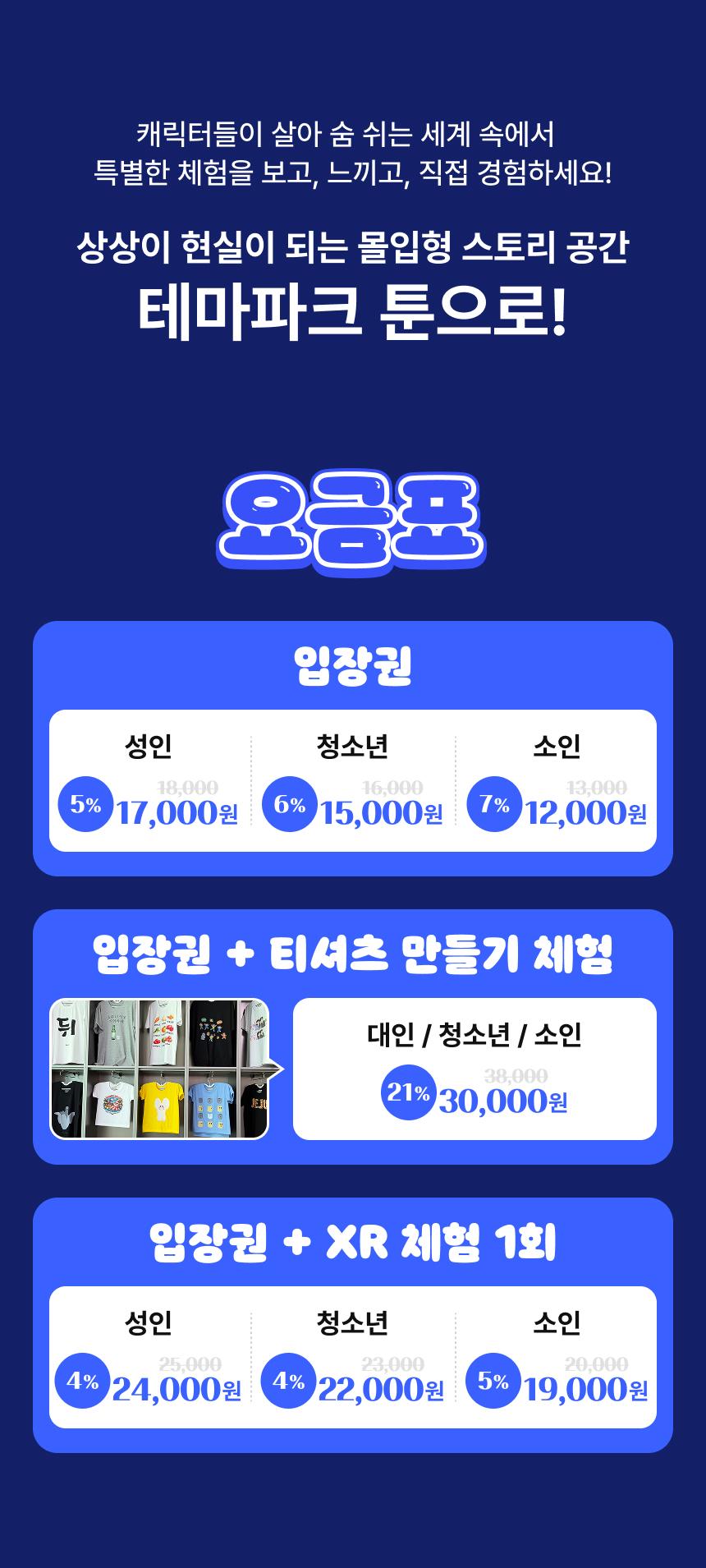 상품 상세 이미지 6