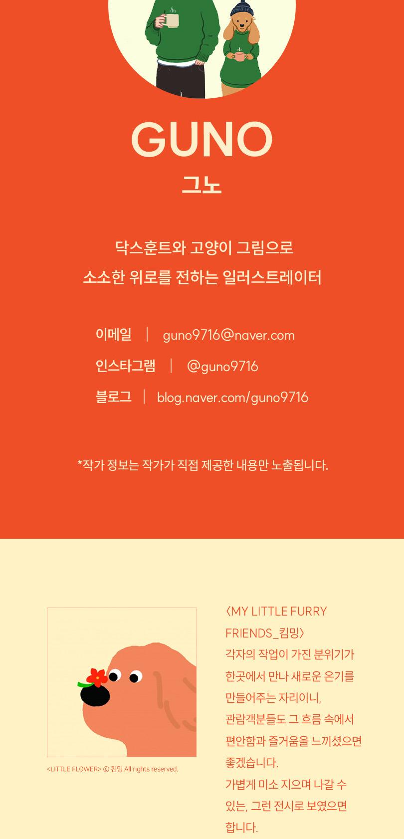 상품 상세 이미지 5