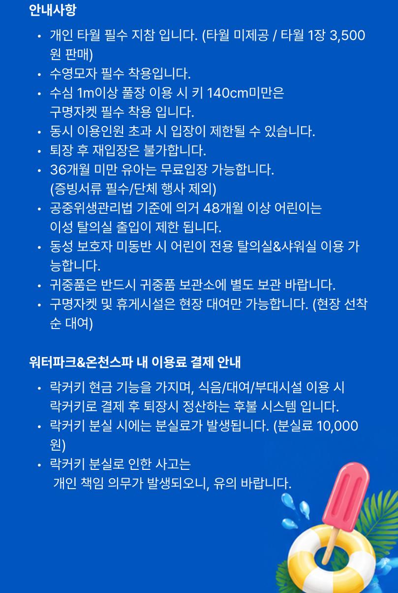 상품 상세 이미지 4