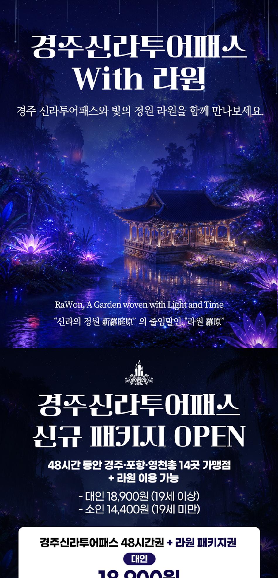 상품 상세 이미지 2