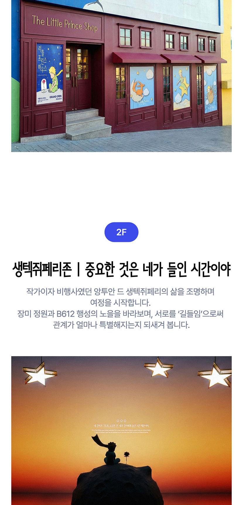 상품 상세 이미지 8