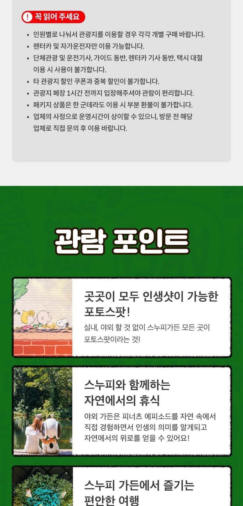 상품 상세 이미지 3