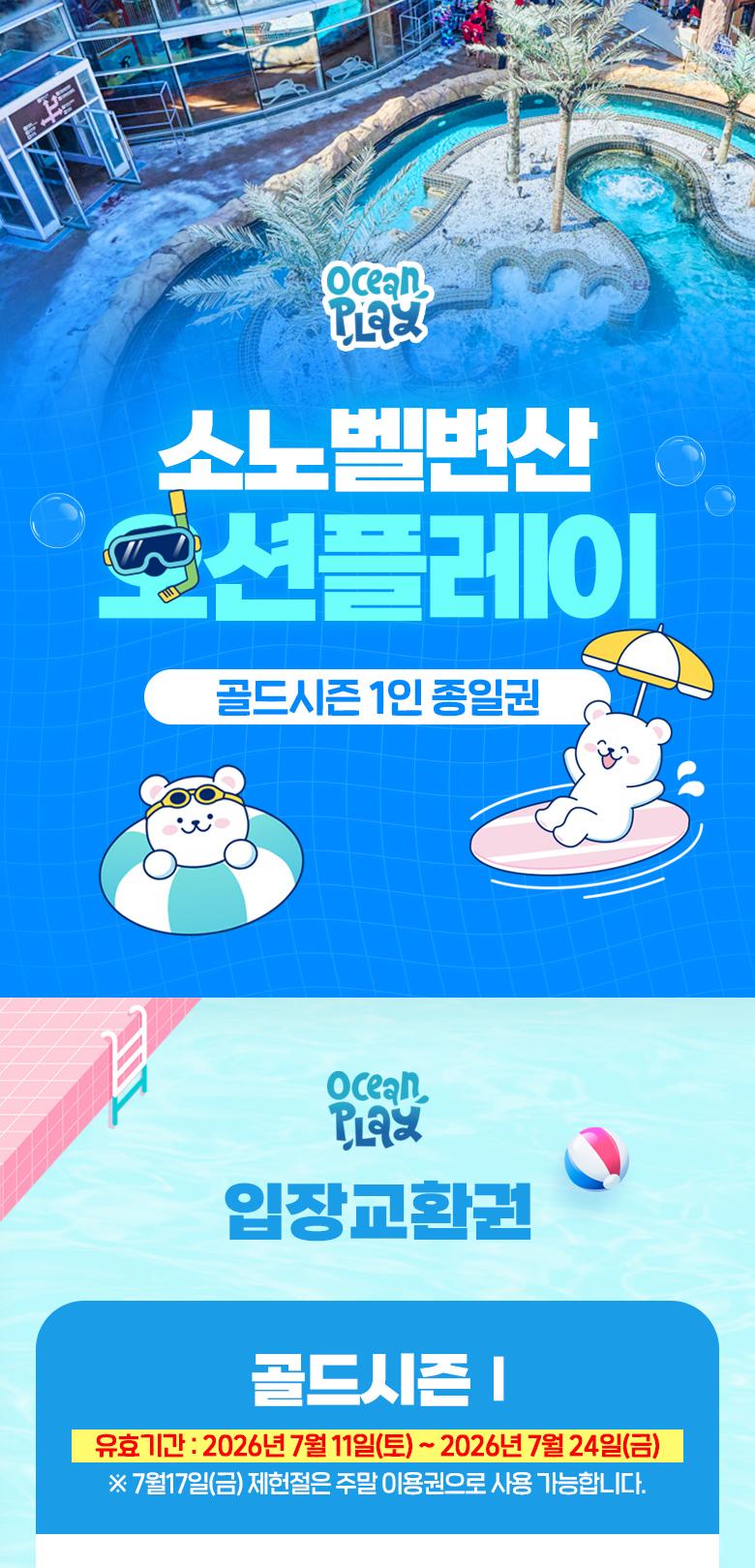 상품 상세 이미지 1