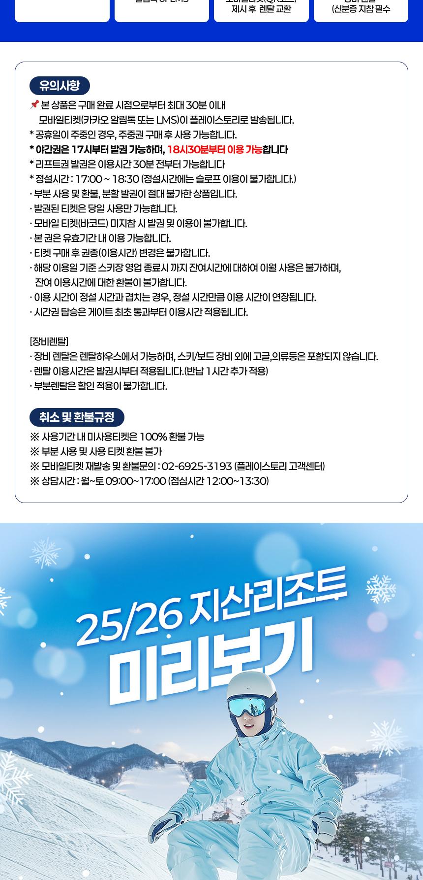 상품 상세 이미지 4