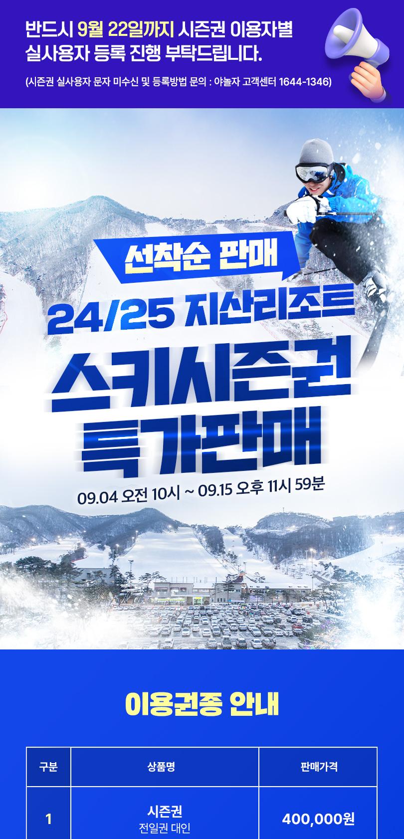 상품 상세 이미지 1