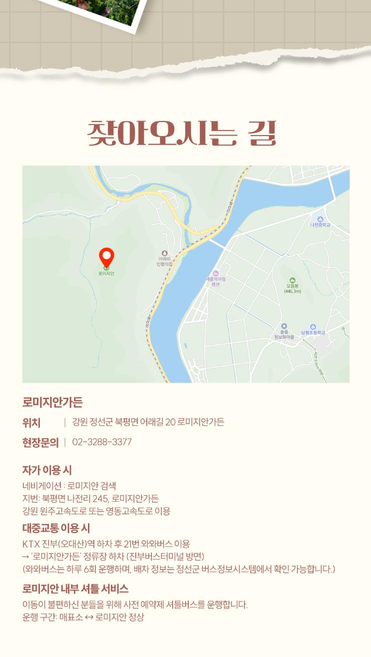 상품 상세 이미지 9