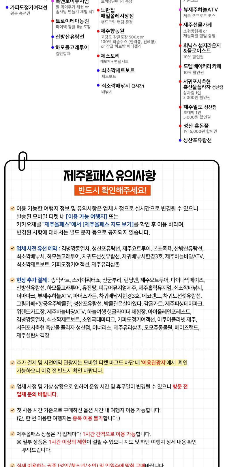 상품 상세 이미지 5
