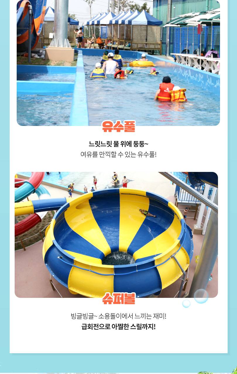 상품 상세 이미지 6