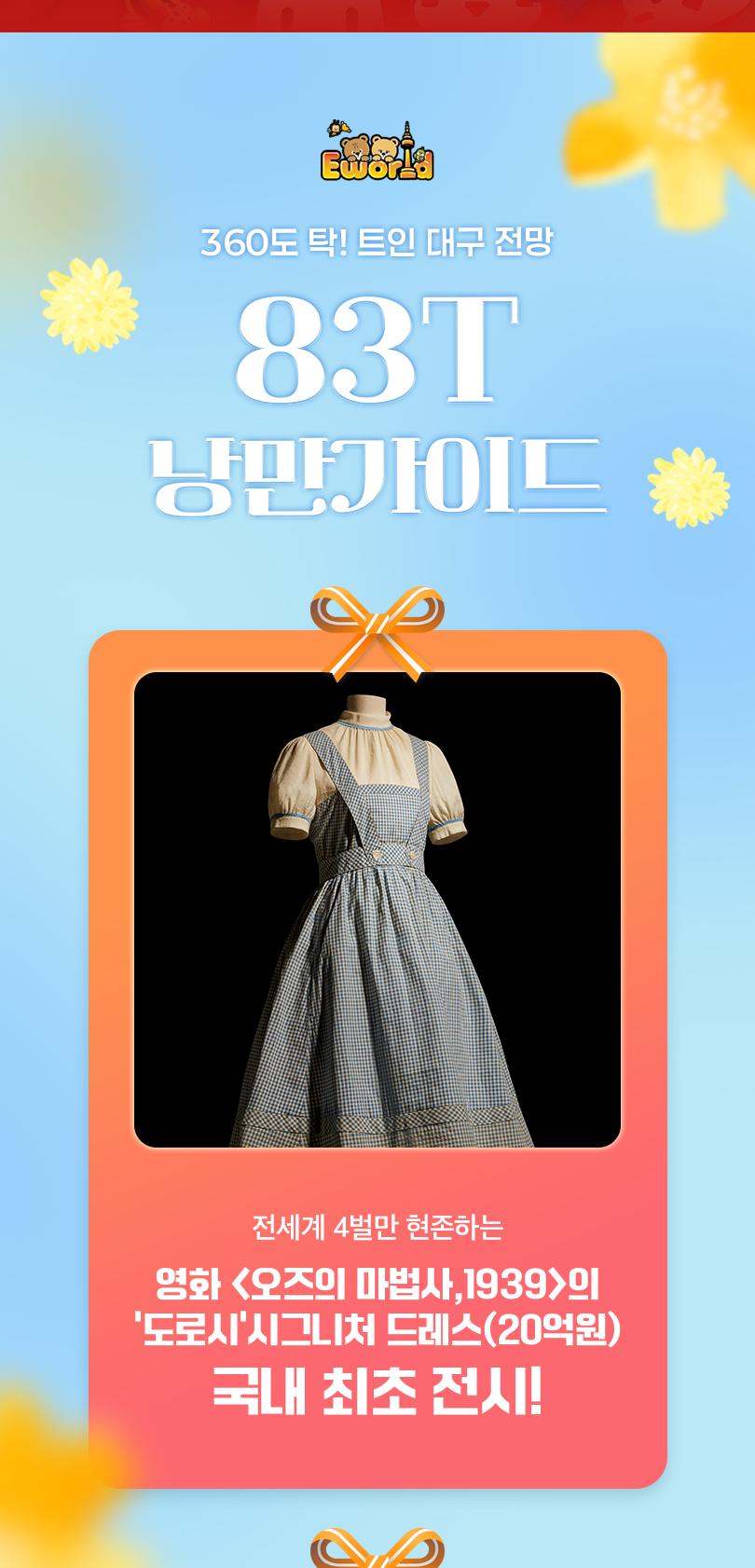 상품 상세 이미지 9