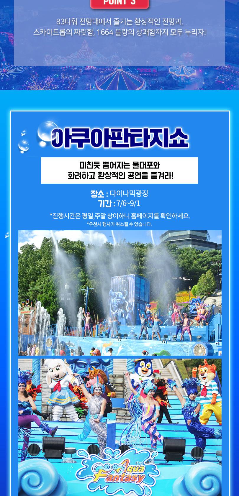 상품 상세 이미지 8