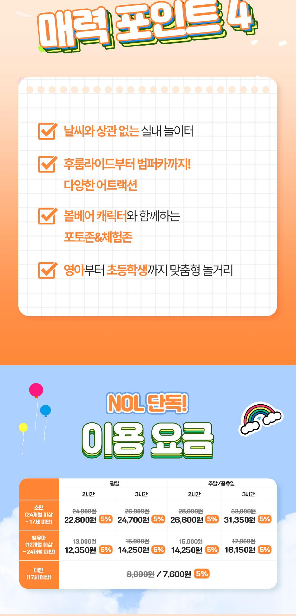 상품 상세 이미지 2