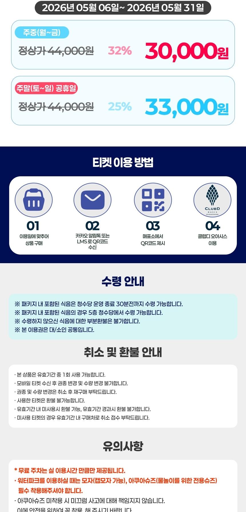 상품 상세 이미지 2