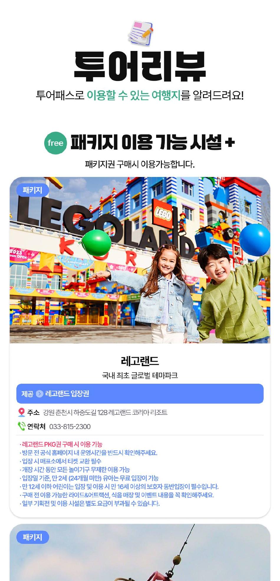 상품 상세 이미지 10