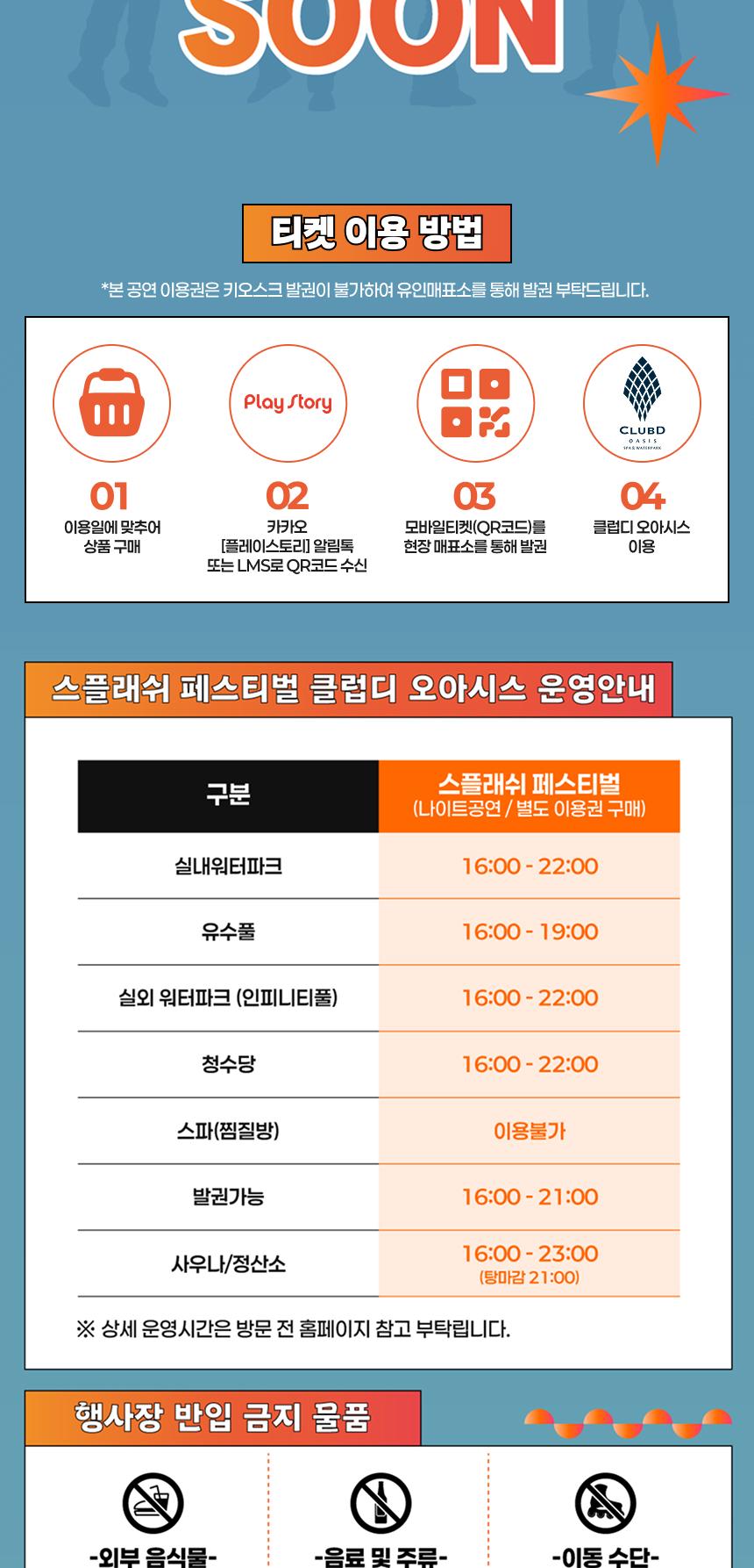 상품 상세 이미지 8