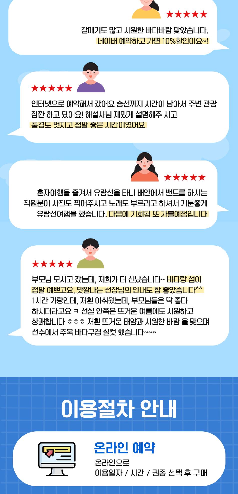 상품 상세 이미지 5