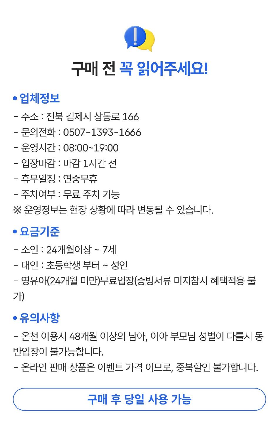 상품 상세 이미지 1