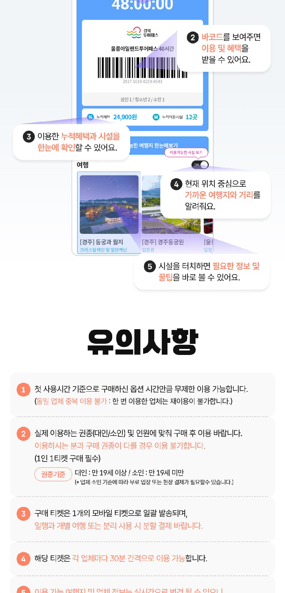 상품 상세 이미지 7