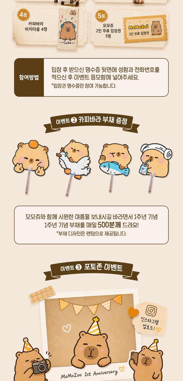 상품 상세 이미지 4