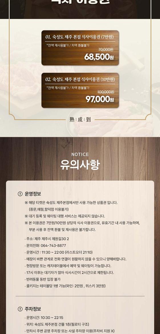 상품 상세 이미지 2