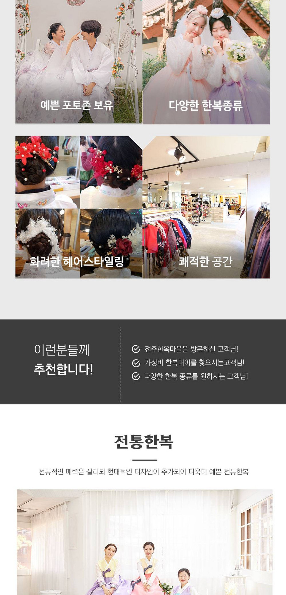 상품 상세 이미지 2