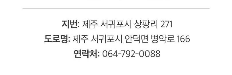 상품 상세 이미지 8