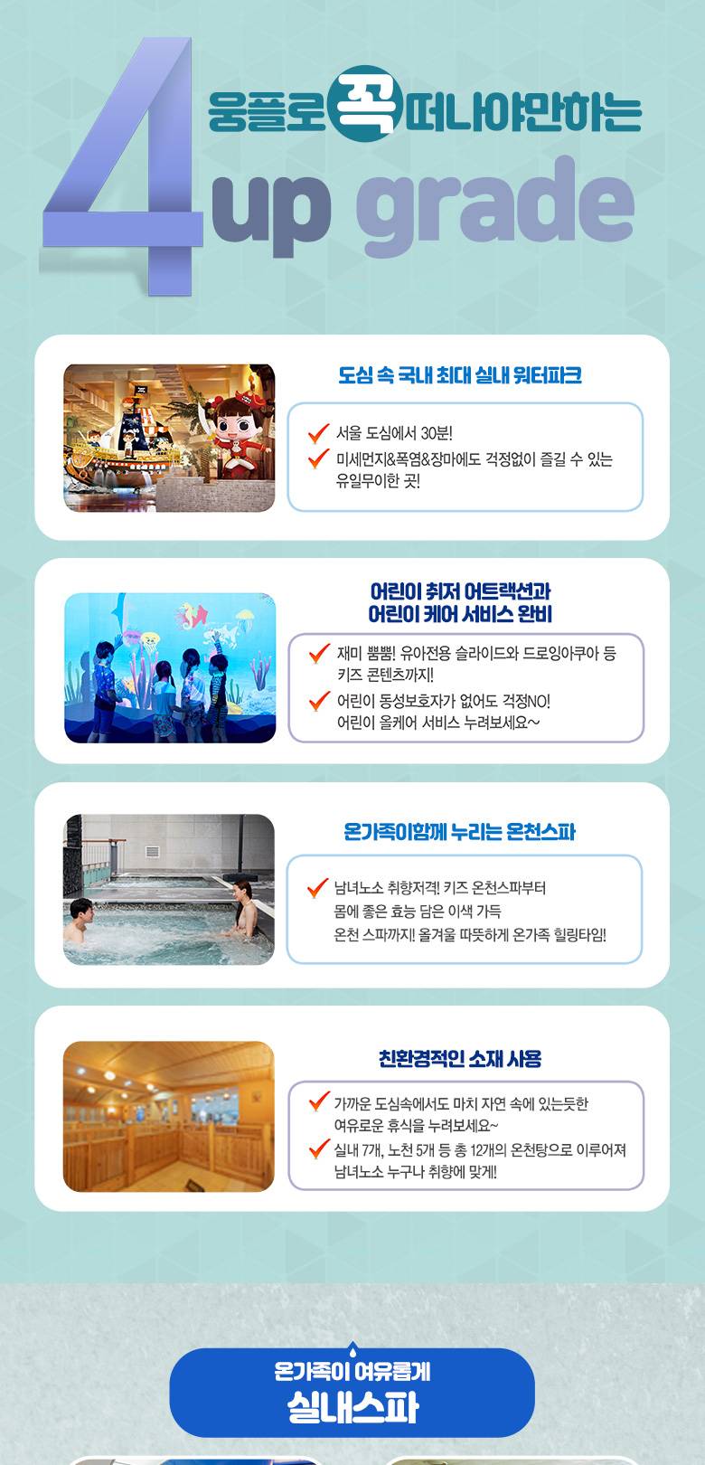 상품 상세 이미지 7