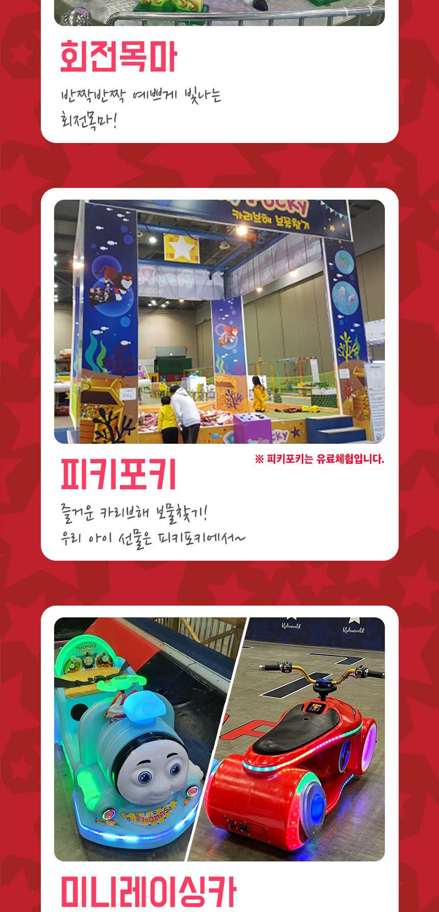 상품 상세 이미지 8