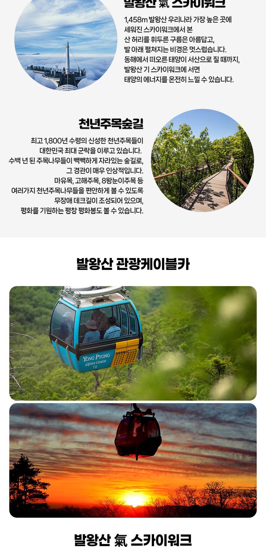 상품 상세 이미지 4