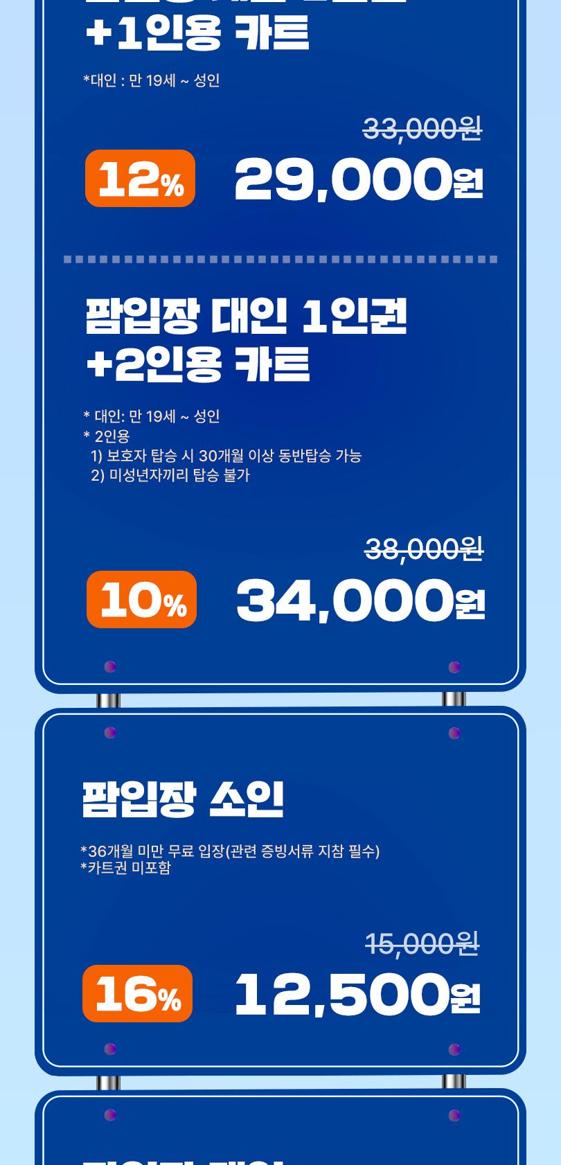 상품 상세 이미지 2