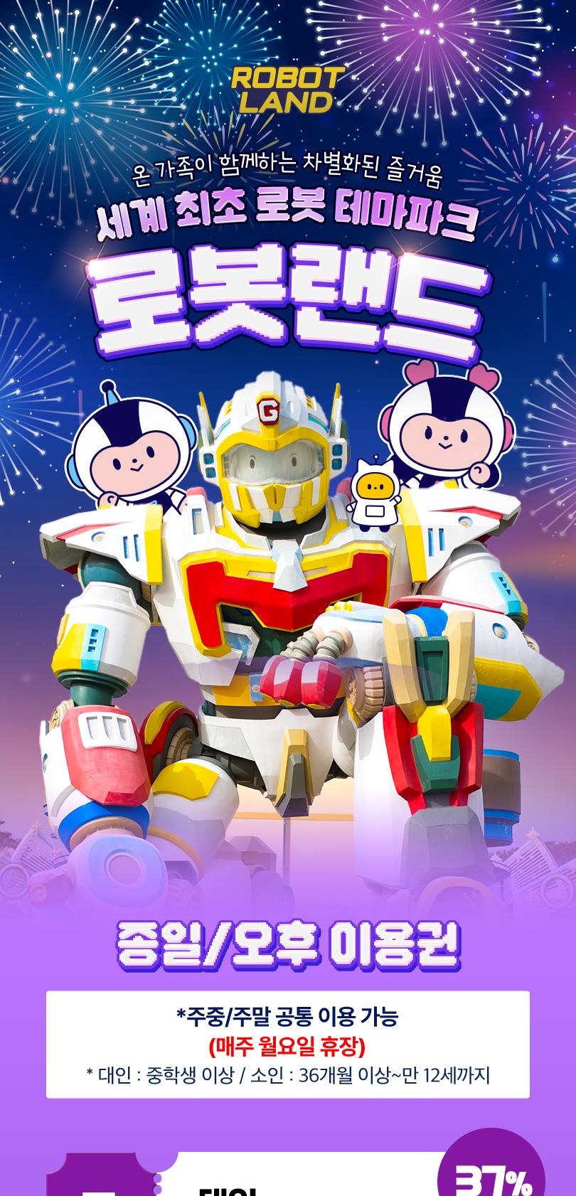 상품 상세 이미지 2