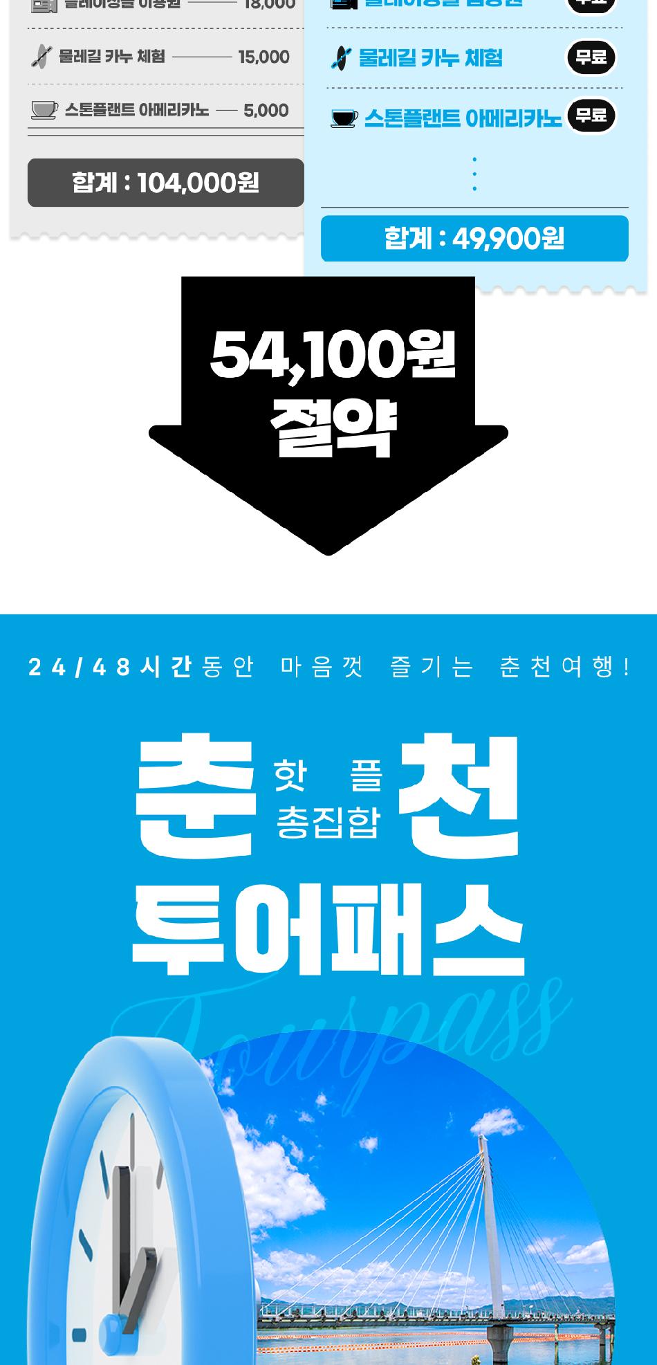 상품 상세 이미지 3