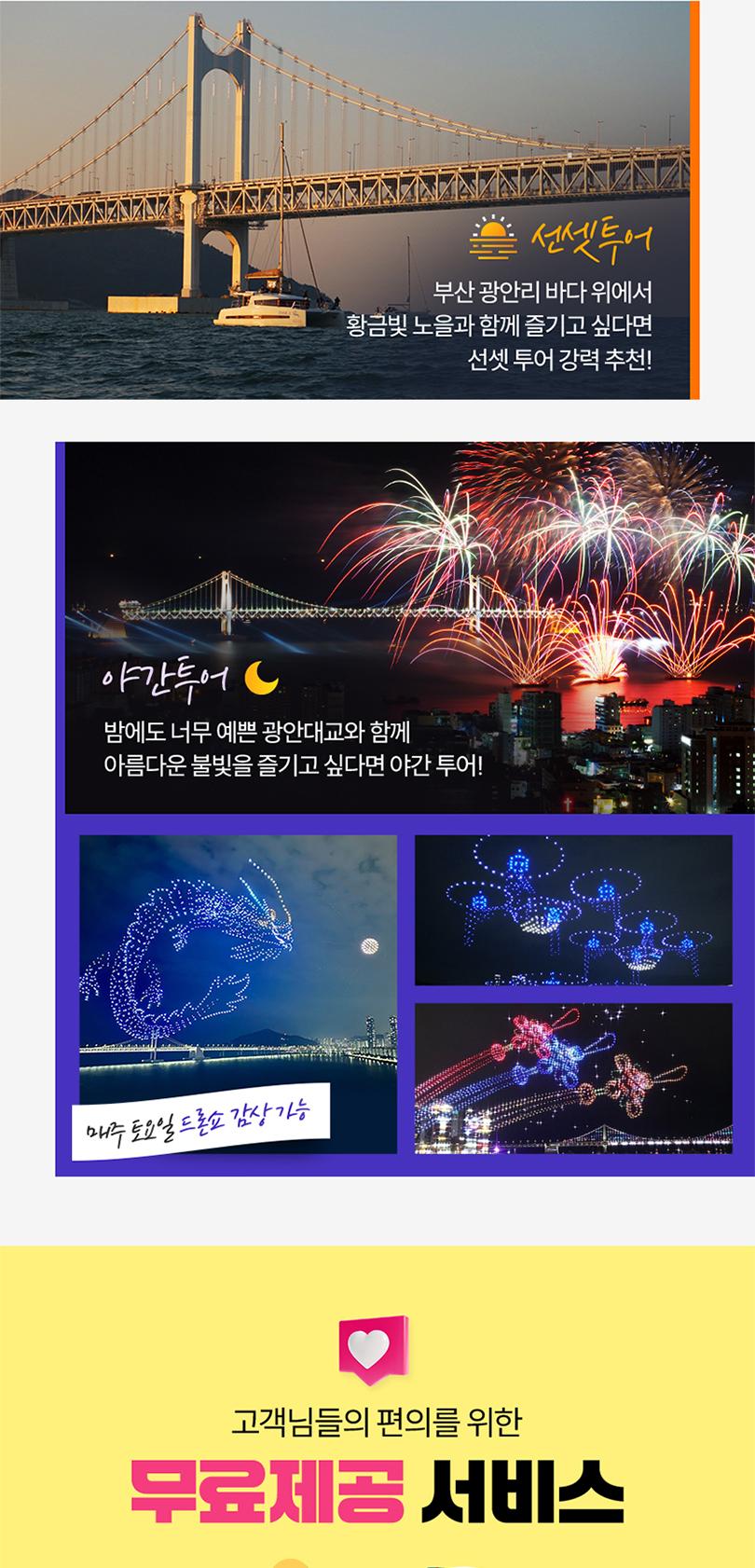 상품 상세 이미지 8