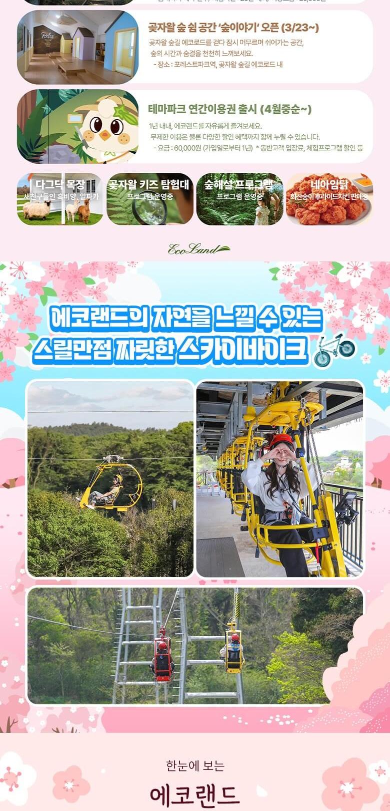 상품 상세 이미지 21