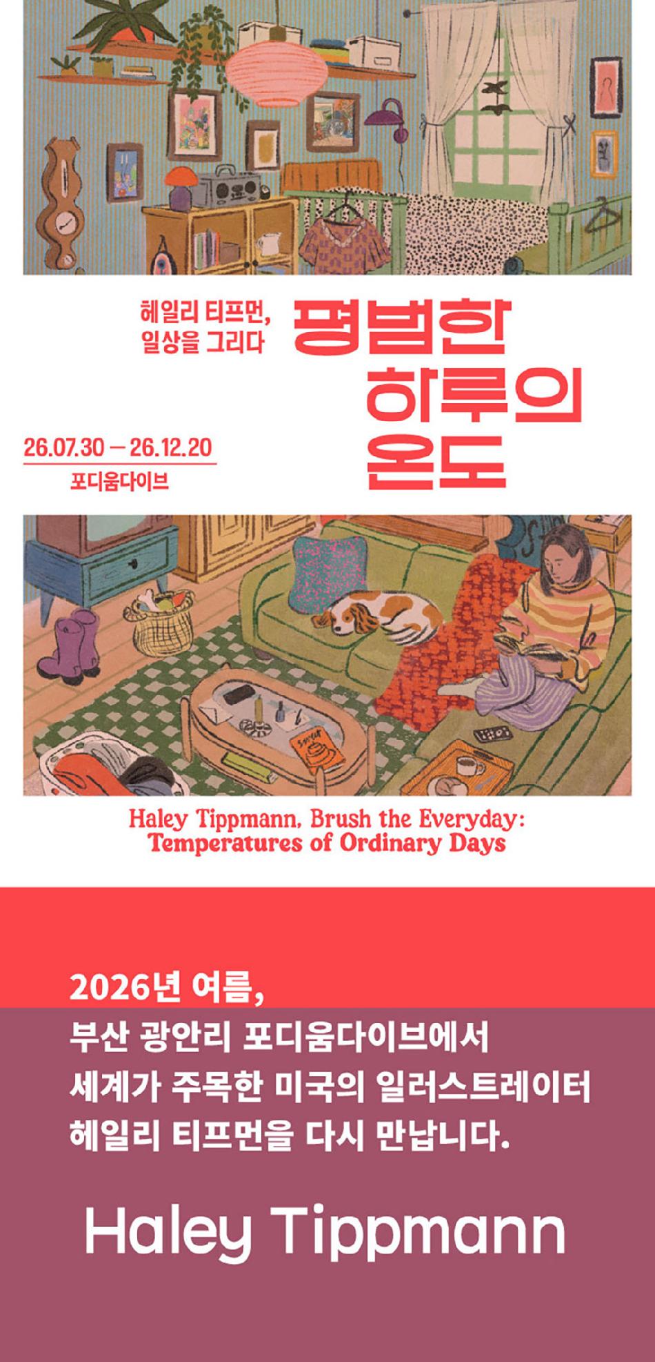 상품 상세 이미지 3