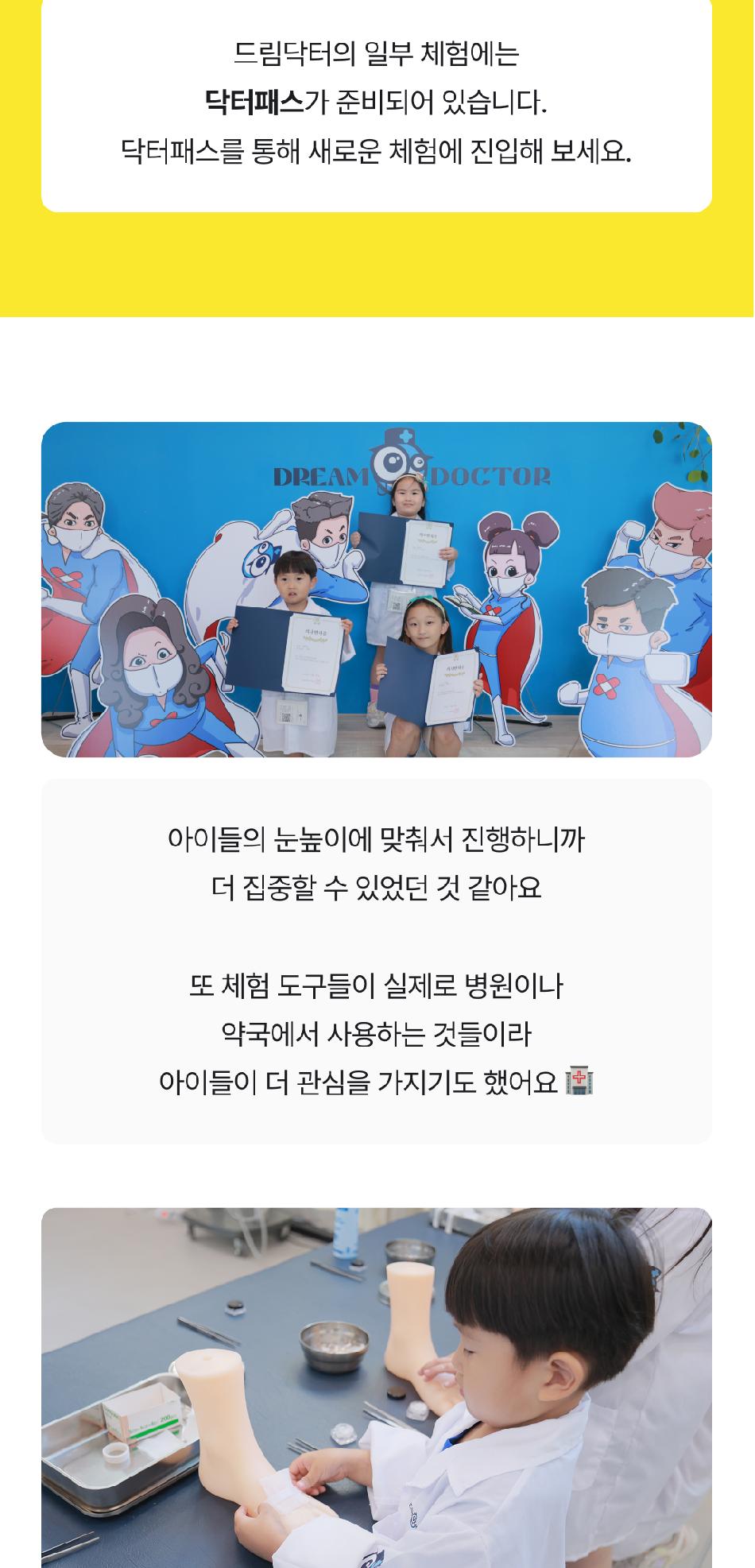 상품 상세 이미지 12
