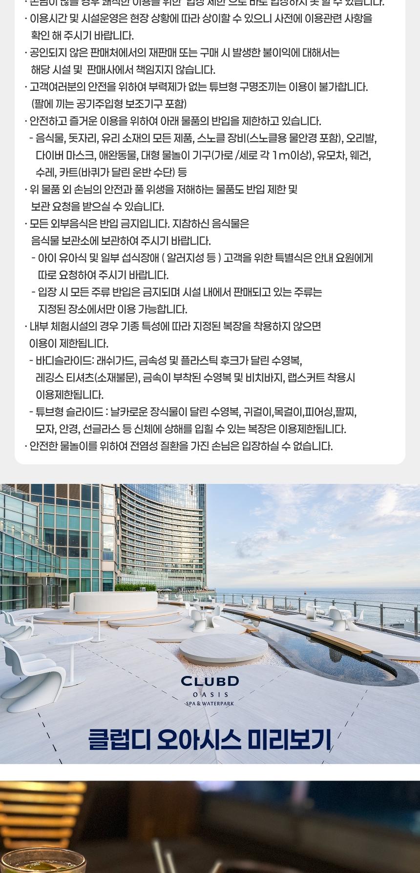 상품 상세 이미지 3