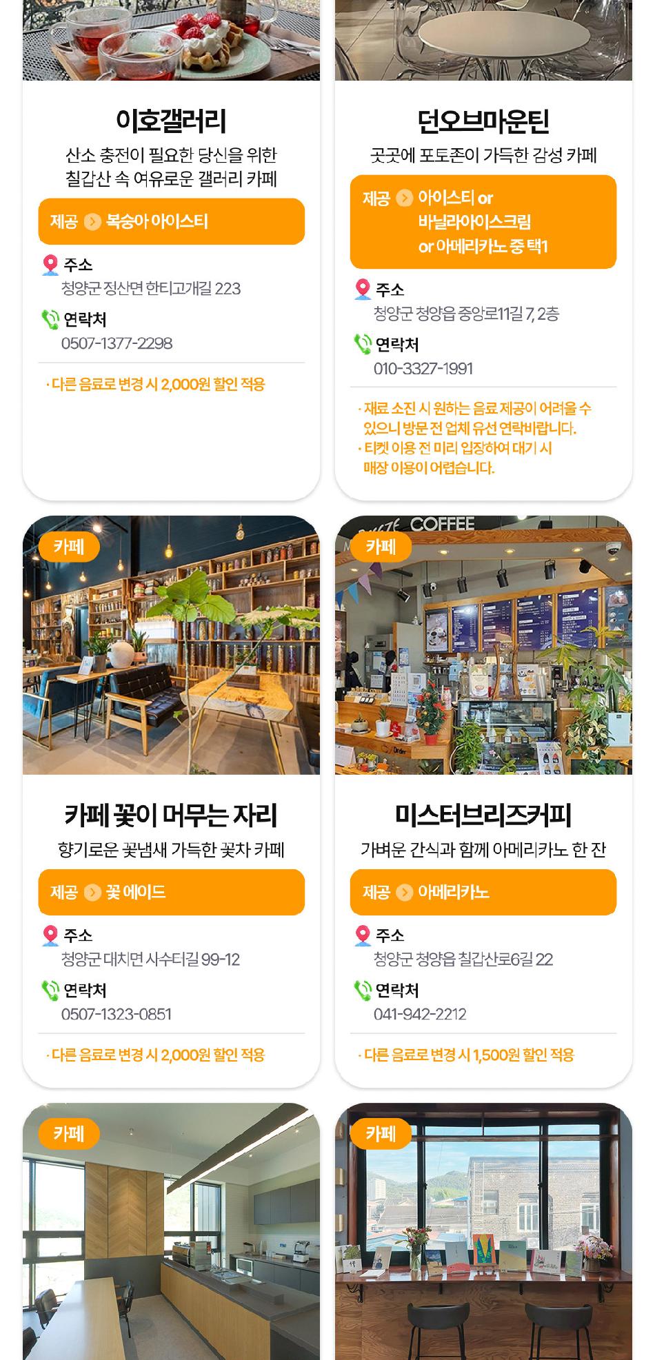 상품 상세 이미지 17