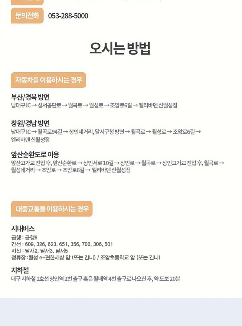 상품 상세 이미지 7