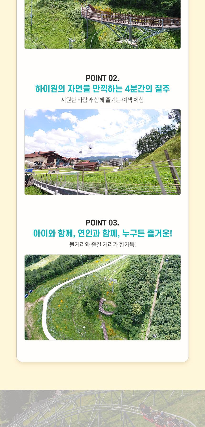 상품 상세 이미지 3