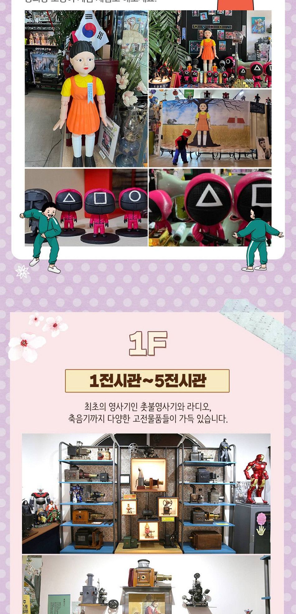 상품 상세 이미지 3