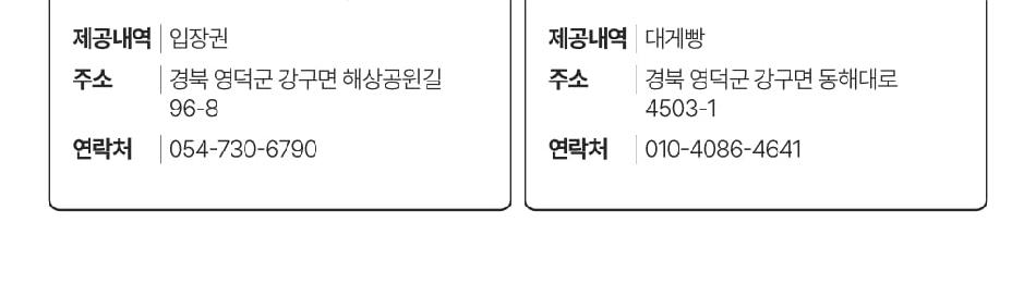 상품 상세 이미지 24