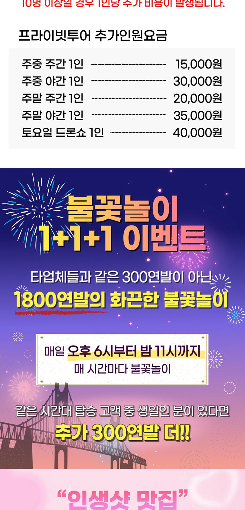 상품 상세 이미지 9