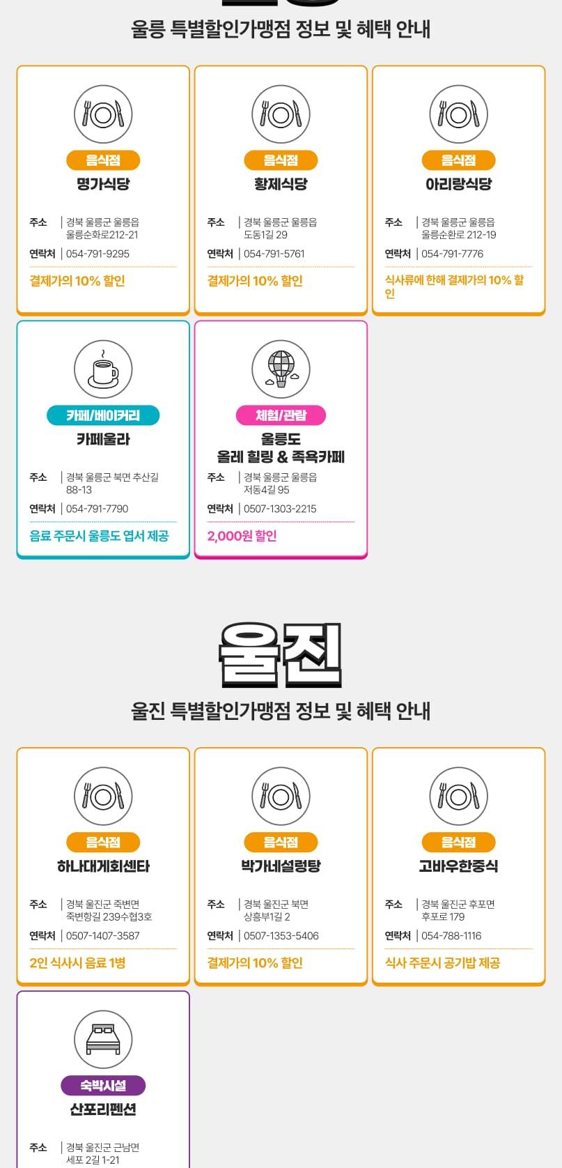 상품 상세 이미지 47