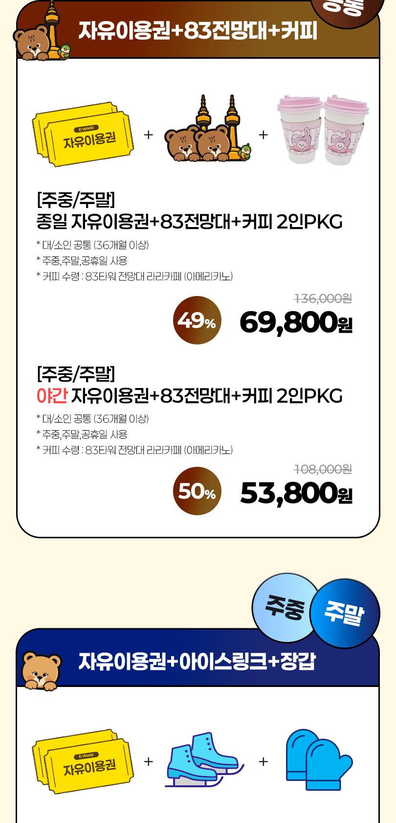 상품 상세 이미지 3