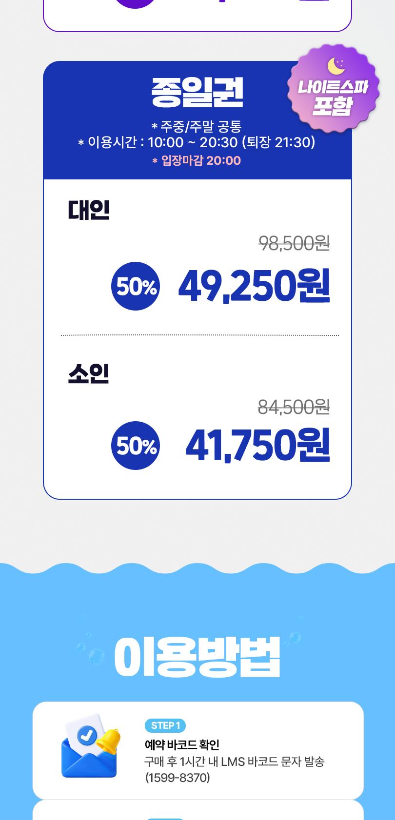 상품 상세 이미지 6