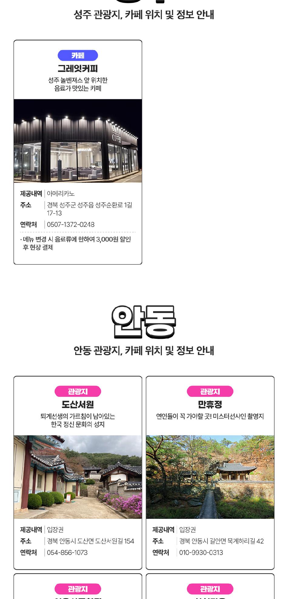 상품 상세 이미지 20