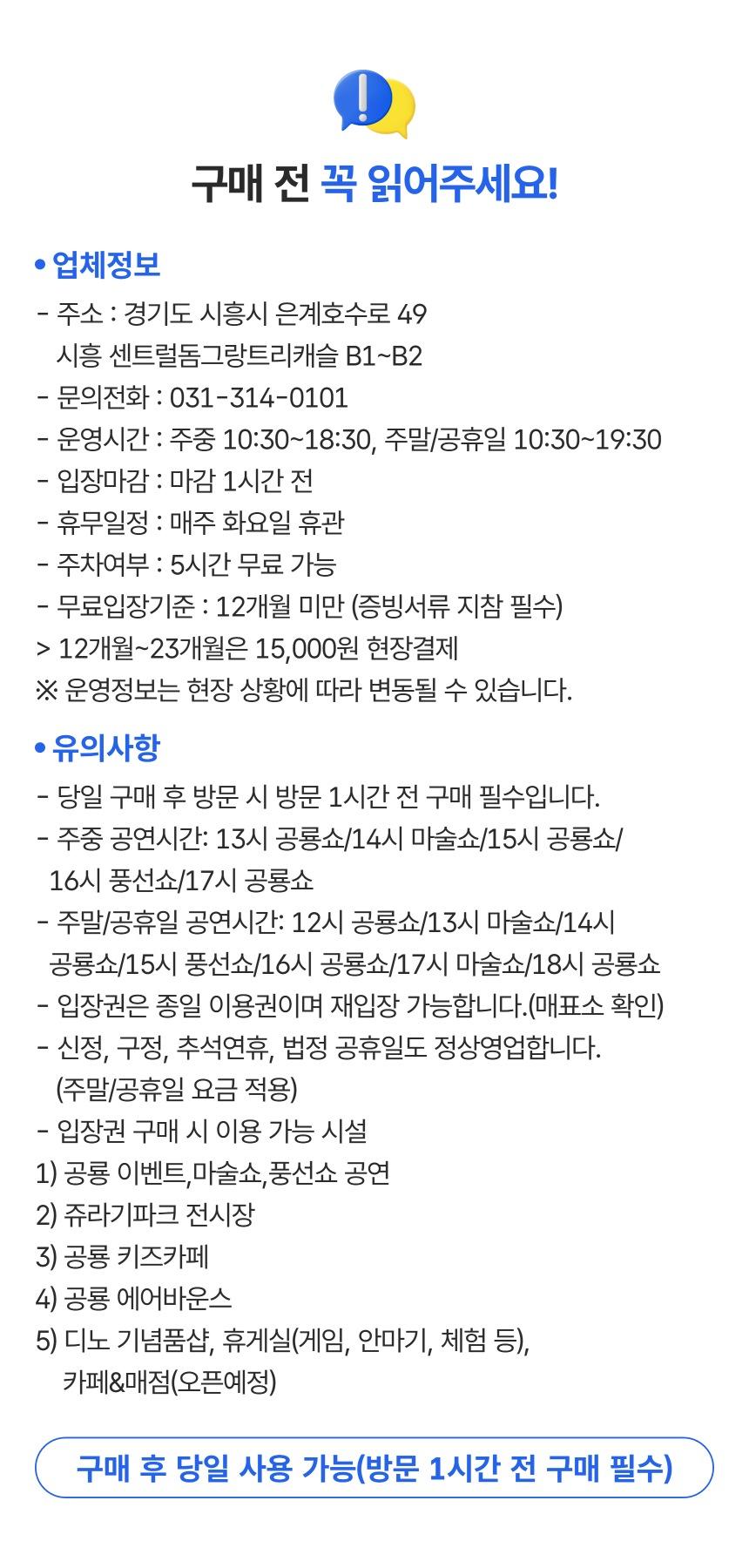 상품 상세 이미지 1