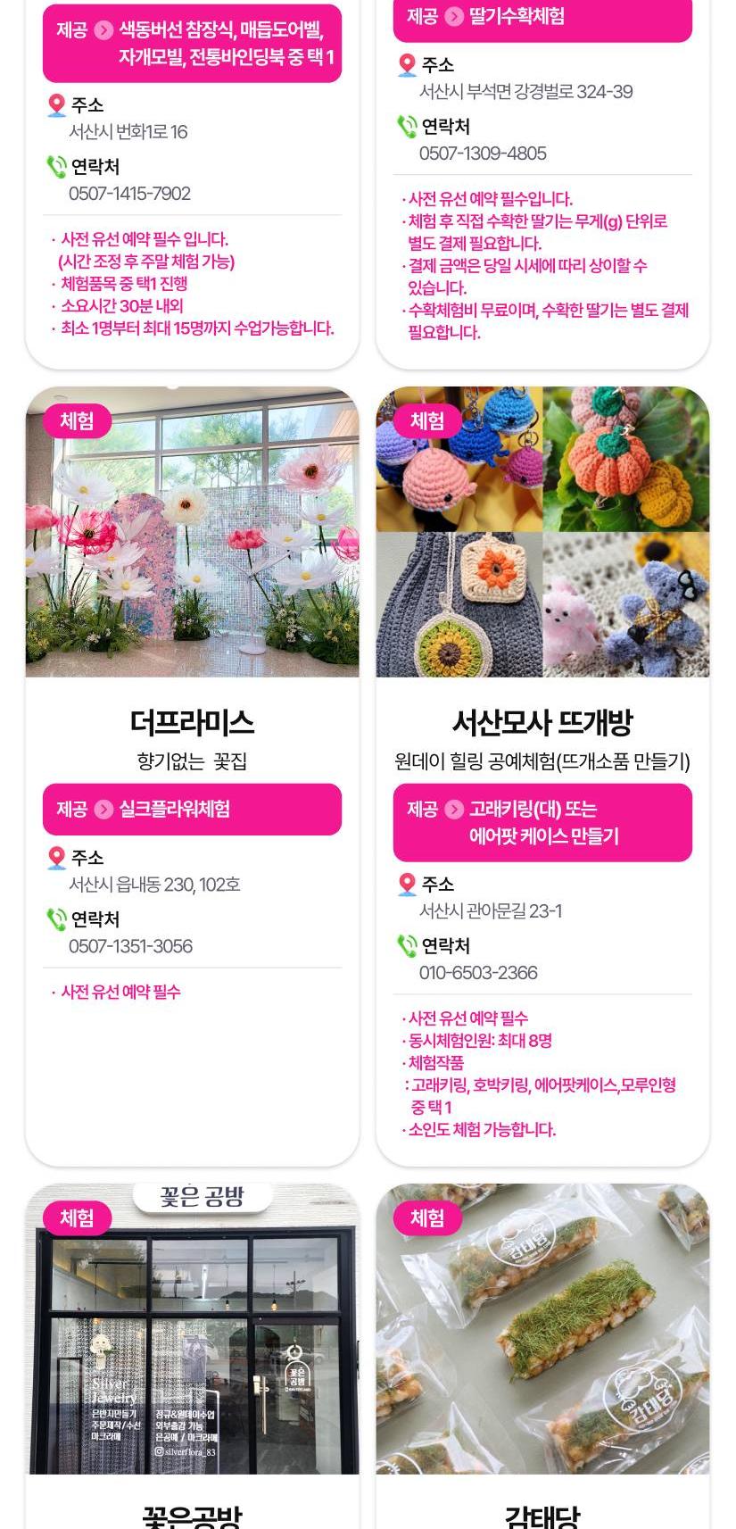 상품 상세 이미지 38
